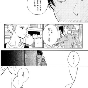 [Tamekou] Kyuuhankagai Fukurokouji [JP] – Gay Manga sex 81