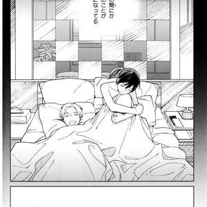 [Tamekou] Kyuuhankagai Fukurokouji [JP] – Gay Manga sex 87