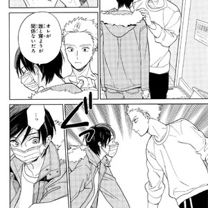[Tamekou] Kyuuhankagai Fukurokouji [JP] – Gay Manga sex 89