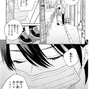 [Tamekou] Kyuuhankagai Fukurokouji [JP] – Gay Manga sex 90