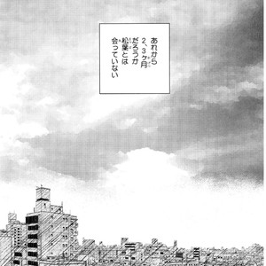 [Tamekou] Kyuuhankagai Fukurokouji [JP] – Gay Manga sex 96
