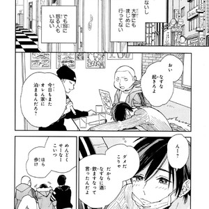 [Tamekou] Kyuuhankagai Fukurokouji [JP] – Gay Manga sex 97