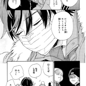 [Tamekou] Kyuuhankagai Fukurokouji [JP] – Gay Manga sex 98