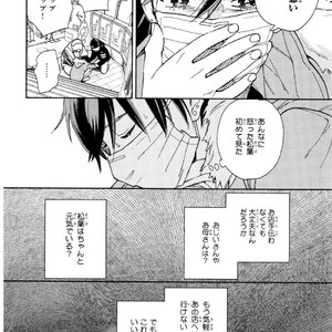 [Tamekou] Kyuuhankagai Fukurokouji [JP] – Gay Manga sex 99