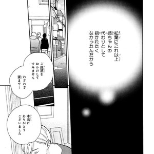 [Tamekou] Kyuuhankagai Fukurokouji [JP] – Gay Manga sex 100