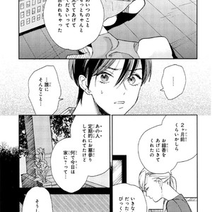 [Tamekou] Kyuuhankagai Fukurokouji [JP] – Gay Manga sex 102