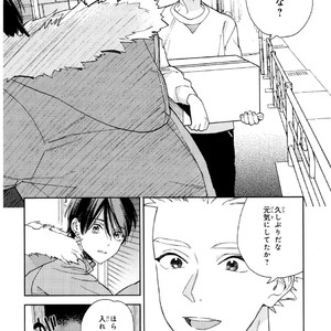 [Tamekou] Kyuuhankagai Fukurokouji [JP] – Gay Manga sex 107