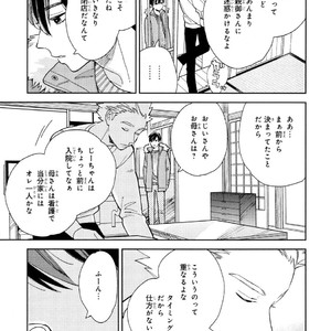 [Tamekou] Kyuuhankagai Fukurokouji [JP] – Gay Manga sex 108