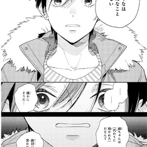 [Tamekou] Kyuuhankagai Fukurokouji [JP] – Gay Manga sex 111