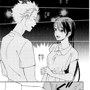 [Tamekou] Kyuuhankagai Fukurokouji [JP] – Gay Manga sex 112