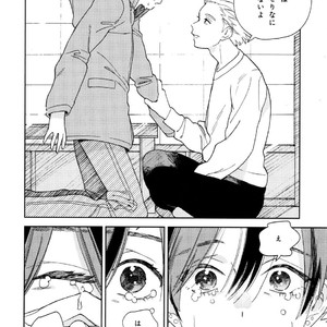 [Tamekou] Kyuuhankagai Fukurokouji [JP] – Gay Manga sex 113