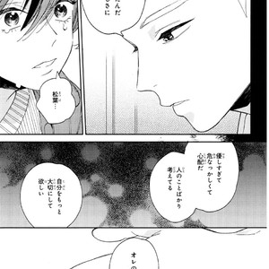 [Tamekou] Kyuuhankagai Fukurokouji [JP] – Gay Manga sex 116