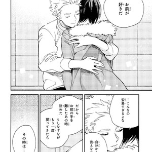 [Tamekou] Kyuuhankagai Fukurokouji [JP] – Gay Manga sex 117