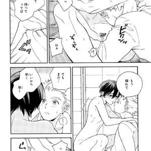 [Tamekou] Kyuuhankagai Fukurokouji [JP] – Gay Manga sex 121