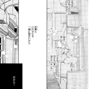 [Tamekou] Kyuuhankagai Fukurokouji [JP] – Gay Manga sex 124