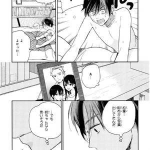 [Tamekou] Kyuuhankagai Fukurokouji [JP] – Gay Manga sex 126