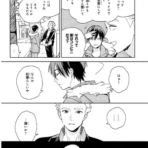 [Tamekou] Kyuuhankagai Fukurokouji [JP] – Gay Manga sex 129