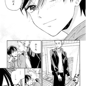 [Tamekou] Kyuuhankagai Fukurokouji [JP] – Gay Manga sex 130