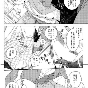 [Tamekou] Kyuuhankagai Fukurokouji [JP] – Gay Manga sex 141