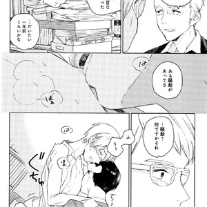 [Tamekou] Kyuuhankagai Fukurokouji [JP] – Gay Manga sex 143