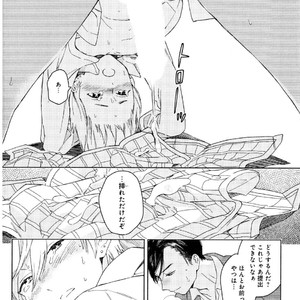 [Tamekou] Kyuuhankagai Fukurokouji [JP] – Gay Manga sex 147