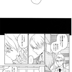[Tamekou] Kyuuhankagai Fukurokouji [JP] – Gay Manga sex 148