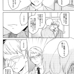 [Tamekou] Kyuuhankagai Fukurokouji [JP] – Gay Manga sex 149
