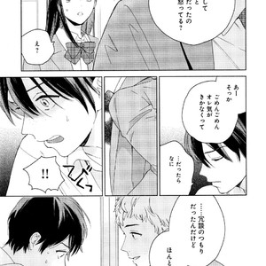 [Tamekou] Kyuuhankagai Fukurokouji [JP] – Gay Manga sex 162