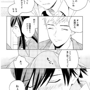 [Tamekou] Kyuuhankagai Fukurokouji [JP] – Gay Manga sex 163