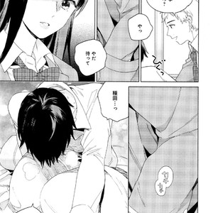 [Tamekou] Kyuuhankagai Fukurokouji [JP] – Gay Manga sex 164