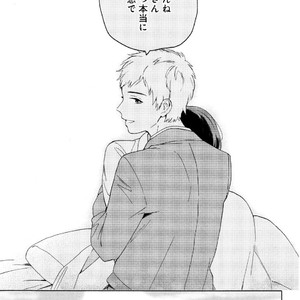 [Tamekou] Kyuuhankagai Fukurokouji [JP] – Gay Manga sex 166