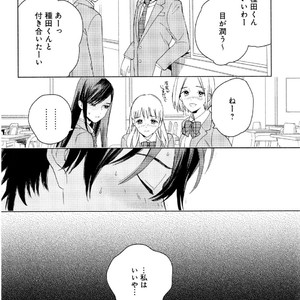 [Tamekou] Kyuuhankagai Fukurokouji [JP] – Gay Manga sex 167