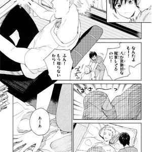 [Tamekou] Kyuuhankagai Fukurokouji [JP] – Gay Manga sex 174
