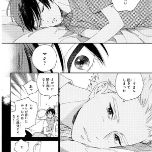[Tamekou] Kyuuhankagai Fukurokouji [JP] – Gay Manga sex 175