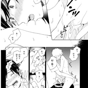 [Tamekou] Kyuuhankagai Fukurokouji [JP] – Gay Manga sex 179