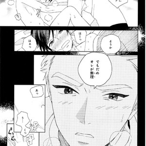 [Tamekou] Kyuuhankagai Fukurokouji [JP] – Gay Manga sex 180