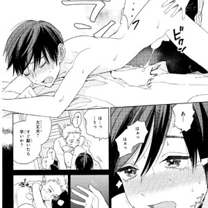 [Tamekou] Kyuuhankagai Fukurokouji [JP] – Gay Manga sex 181