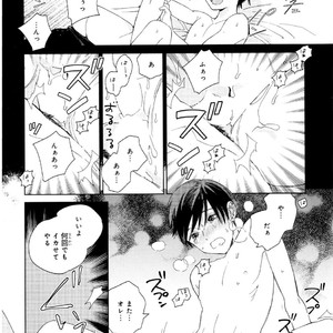 [Tamekou] Kyuuhankagai Fukurokouji [JP] – Gay Manga sex 183