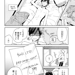 [Tamekou] Kyuuhankagai Fukurokouji [JP] – Gay Manga sex 185