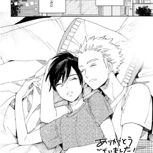 [Tamekou] Kyuuhankagai Fukurokouji [JP] – Gay Manga sex 189
