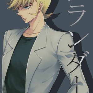 [STAR FRUIT/ Takami Utou] Devilman dj – Plunder [Eng] – Gay Manga thumbnail 001