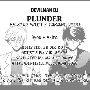 [STAR FRUIT/ Takami Utou] Devilman dj – Plunder [Eng] – Gay Manga sex 22