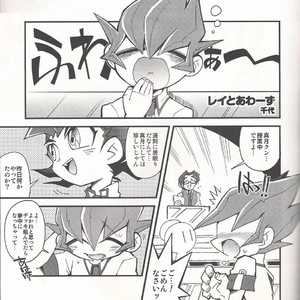 [JINBOW (Chiyo, Hatch, Yosuke)] Pajama Party in the Starry Heaven – Yu-Gi-Oh! Zexal dj [JP] – Gay Manga sex 6