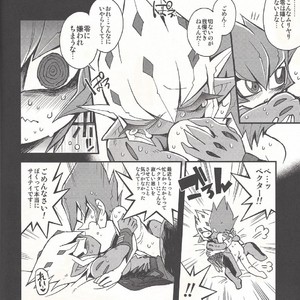 [JINBOW (Chiyo, Hatch, Yosuke)] Pajama Party in the Starry Heaven – Yu-Gi-Oh! Zexal dj [JP] – Gay Manga sex 9