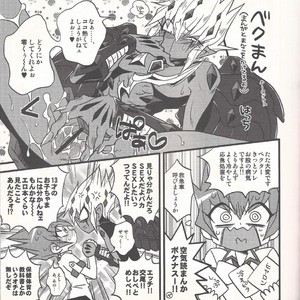 [JINBOW (Chiyo, Hatch, Yosuke)] Pajama Party in the Starry Heaven – Yu-Gi-Oh! Zexal dj [JP] – Gay Manga sex 12