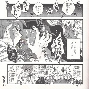 [JINBOW (Chiyo, Hatch, Yosuke)] Pajama Party in the Starry Heaven – Yu-Gi-Oh! Zexal dj [JP] – Gay Manga sex 16