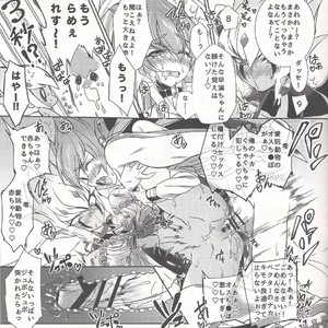 [JINBOW (Chiyo, Hatch, Yosuke)] Pajama Party in the Starry Heaven – Yu-Gi-Oh! Zexal dj [JP] – Gay Manga sex 30