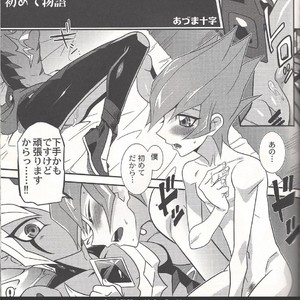 [JINBOW (Chiyo, Hatch, Yosuke)] Pajama Party in the Starry Heaven – Yu-Gi-Oh! Zexal dj [JP] – Gay Manga sex 36