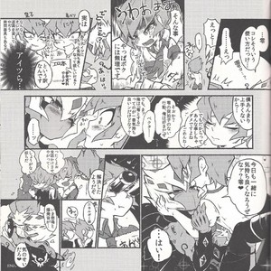 [JINBOW (Chiyo, Hatch, Yosuke)] Pajama Party in the Starry Heaven – Yu-Gi-Oh! Zexal dj [JP] – Gay Manga sex 42