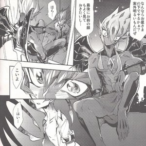 [JINBOW (Chiyo, Hatch, Yosuke)] Pajama Party in the Starry Heaven – Yu-Gi-Oh! Zexal dj [JP] – Gay Manga sex 59